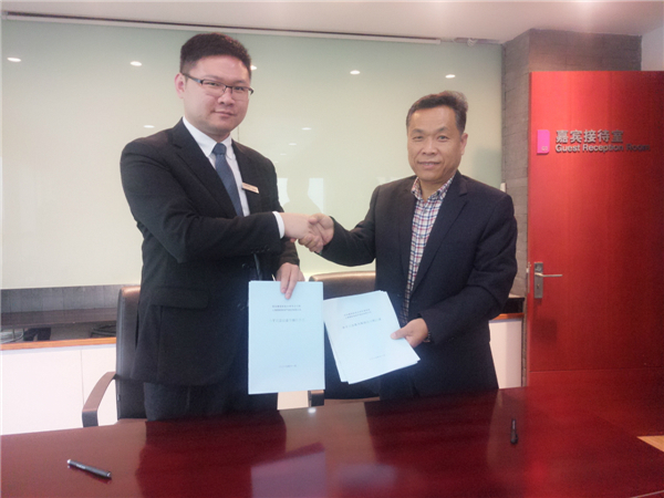 与上海链家签订就业基地、实习实训基地协议