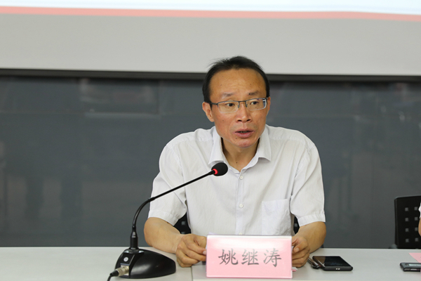 西安建筑科技大学基地办公室常务副主任、继续教育学院院长姚继涛致欢迎辞