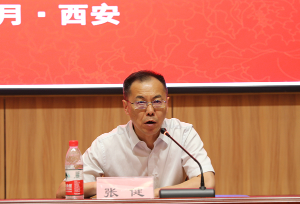 西安建筑科技大学党委副书记张健致欢迎辞