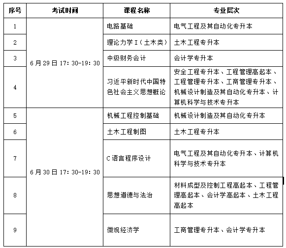 QQ图片20240619180003_副本