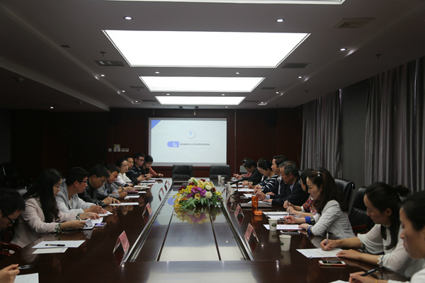 会议现场.JPG 会议现场.JPG
