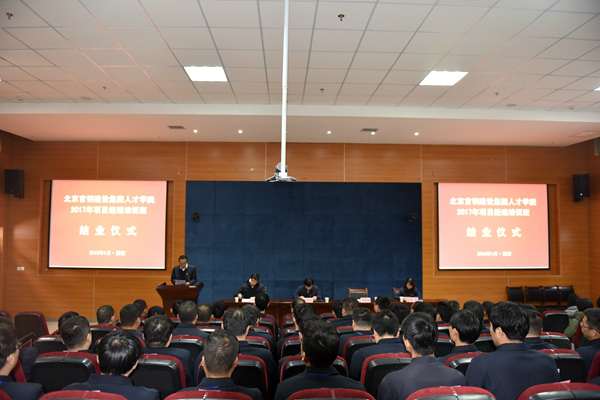结业典礼.JPG 结业典礼.JPG