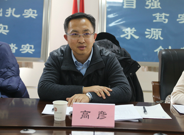 2.西安交通大学党校常务副校长、干部教育培训基地办公室主任高彦.JPG 2.西安交通大学党校常务副校长、干部教育培训基地办公室主任高彦.JPG