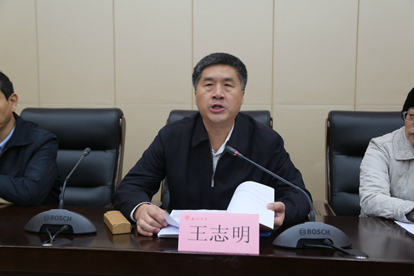 国务院军转办王志明主任讲话_副本 国务院军转办王志明主任讲话_副本