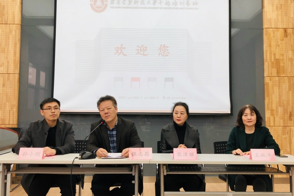开班仪式现场 开班仪式现场