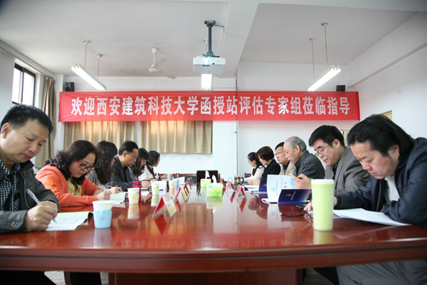 (照片1)评估汇报会现场.JPG (照片1)评估汇报会现场.JPG