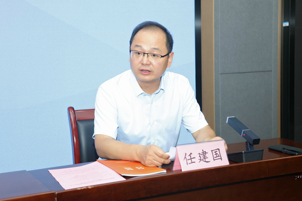 任建国 任建国