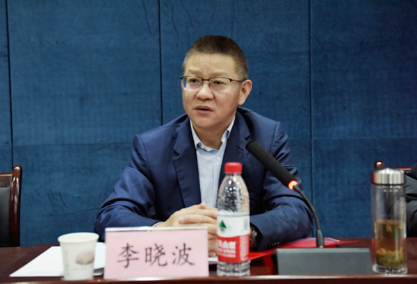 李晓波 李晓波