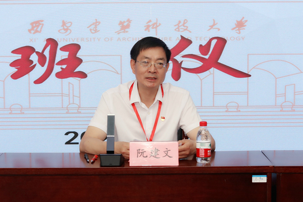 阮建文 阮建文