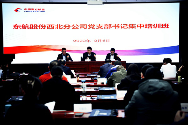 1.开班仪式现场 1.开班仪式现场