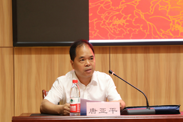 陕西省自然资源厅国土规划局局长唐亚平主持开班仪式 陕西省自然资源厅国土规划局局长唐亚平主持开班仪式