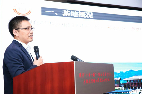 副院长孙小刚代表基地作主题发言 副院长孙小刚代表基地作主题发言