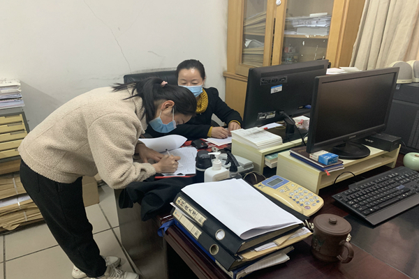 核对信息 核对信息