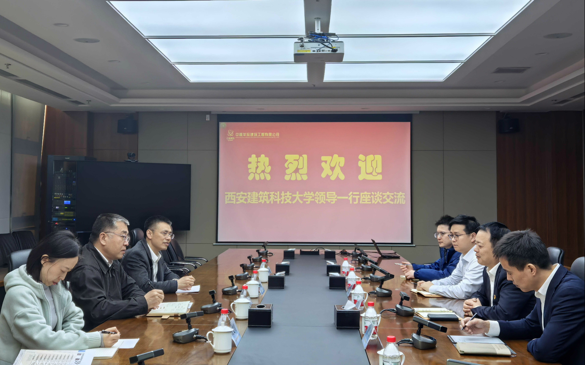 中核华辰配图(1) 中核华辰配图(1)