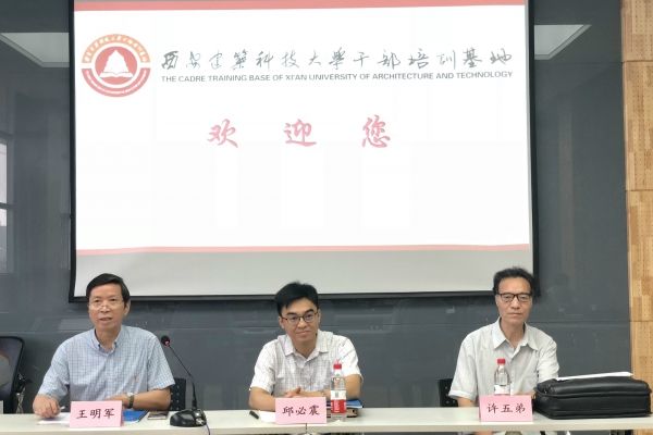 物联网+模式下的智慧城市IMG_3378(20180606-084504) 物联网+模式下的智慧城市IMG_3378(20180606-084504)