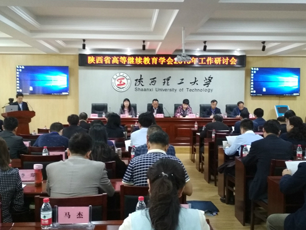 (照片1)会议现场 (照片1)会议现场