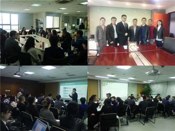 参加上海链家招聘研讨会和学生座谈会 参加上海链家招聘研讨会和学生座谈会