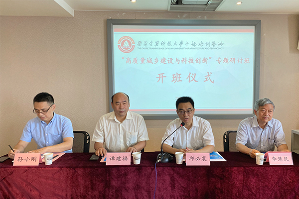 会议现场2 会议现场2