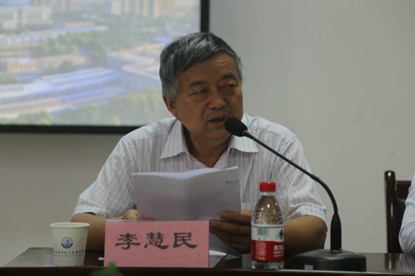 博士生导师李慧民教授主持_副本 博士生导师李慧民教授主持_副本