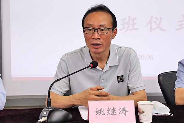 西安建筑科技大学继续教育学院院长姚继涛讲话 西安建筑科技大学继续教育学院院长姚继涛讲话