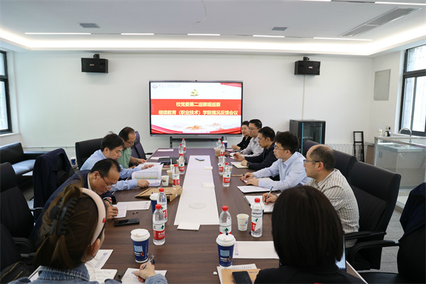 会议现场 会议现场