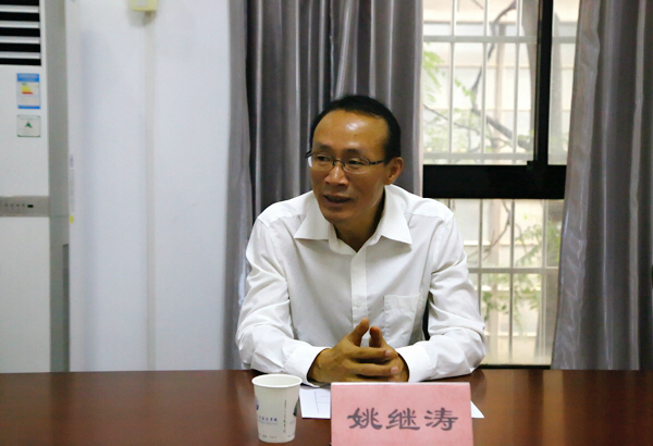 学院院长姚继涛讲话 学院院长姚继涛讲话