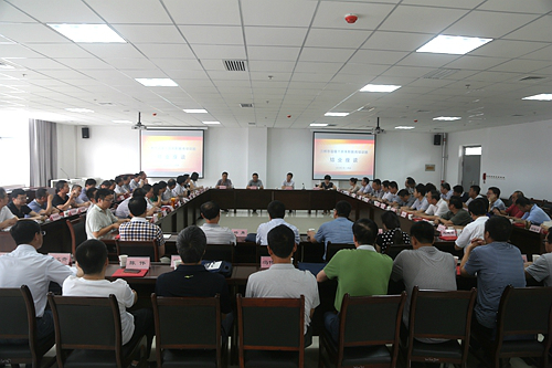 会议现场.JPG 会议现场.JPG