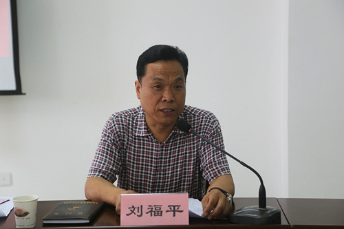 副院长刘福平主持会议.JPG 副院长刘福平主持会议.JPG