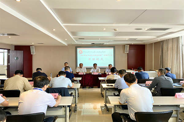 会议现场 会议现场