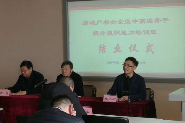 微信图片_20190311093615 微信图片_20190311093615