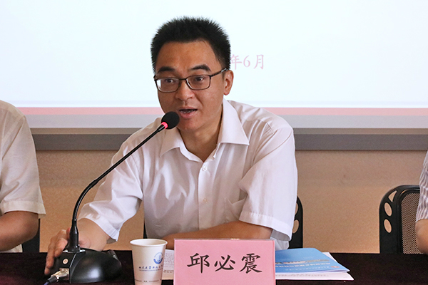 西安建筑科技大学党委常委、校组织部部长邱必震讲话 西安建筑科技大学党委常委、校组织部部长邱必震讲话