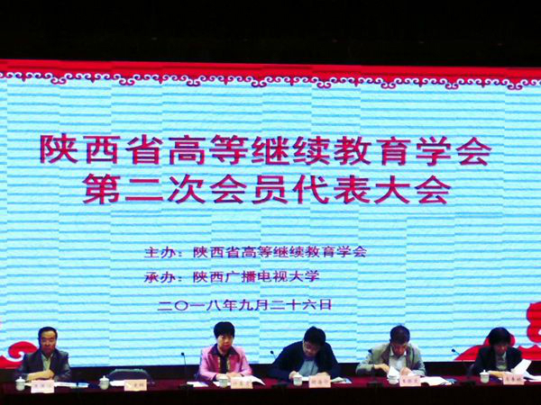 会议现场_副本 会议现场_副本