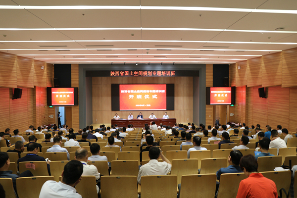 开班仪式现场 开班仪式现场