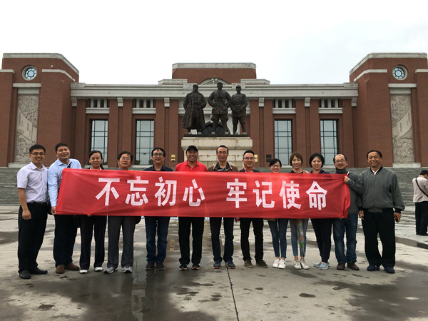 学院教工党支部全体党员赴照金革命根据地纪念馆参观学习 学院教工党支部全体党员赴照金革命根据地纪念馆参观学习