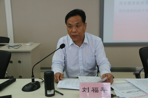 刘福平副院长主持会议1 刘福平副院长主持会议1