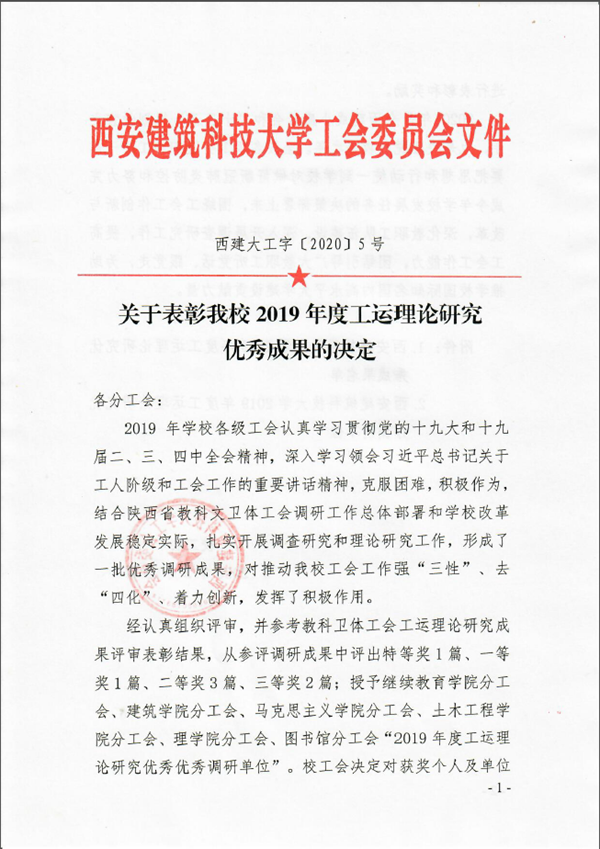 QQ图片20200507171852 QQ图片20200507171852