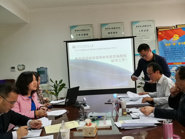 开题会议现场 开题会议现场