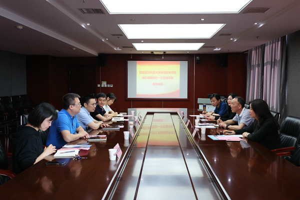 调研座谈现场 调研座谈现场