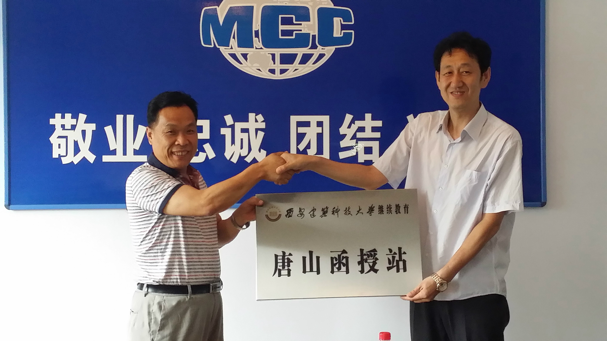 刘福平副院长将函授站牌交给函授站负责人 刘福平副院长将函授站牌交给函授站负责人