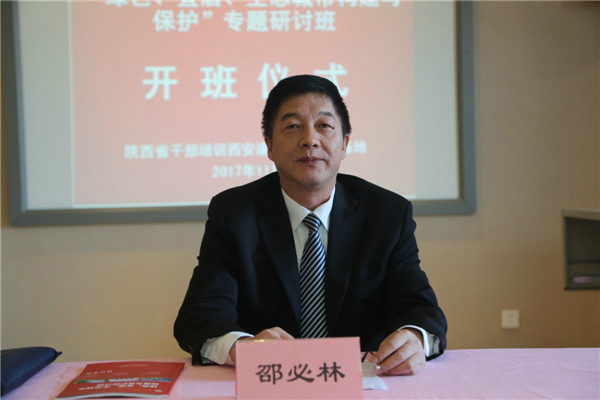 西安建筑科技大学党委副书记邵必林 西安建筑科技大学党委副书记邵必林