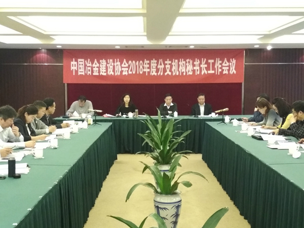 大会现场_副本 大会现场_副本
