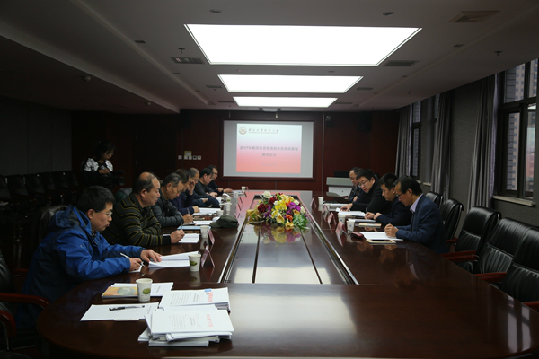 会议现场.JPG 会议现场.JPG