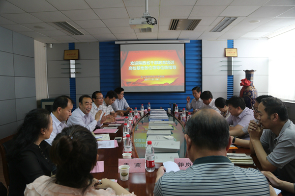 会议现场1.JPG 会议现场1.JPG