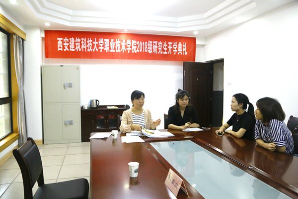 教学秘书韩晓旭发言_副本 教学秘书韩晓旭发言_副本