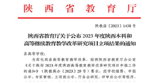 QQ图片20240108114246 QQ图片20240108114246