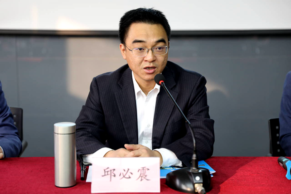 2.邱必震讲话 2.邱必震讲话