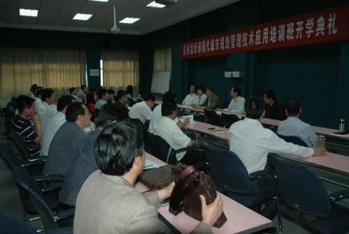 现代城市规划、管理与新技术应用 现代城市规划、管理与新技术应用