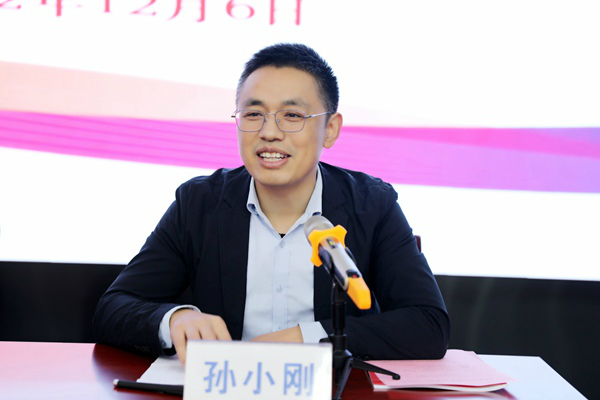 3.西安建筑科技大学继续教育学院副院长孙小刚致辞 3.西安建筑科技大学继续教育学院副院长孙小刚致辞