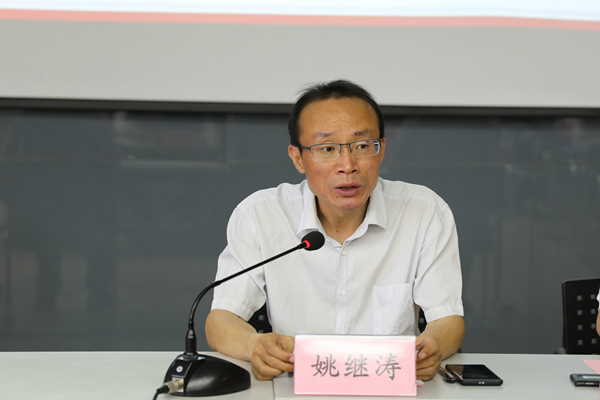 西安建筑科技大学基地办公室常务副主任、继续教育学院院长姚继涛致欢迎辞 西安建筑科技大学基地办公室常务副主任、继续教育学院院长姚继涛致欢迎辞