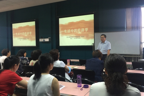 机关干部社交与礼仪2016.6.22IMG_8657.JPG 机关干部社交与礼仪2016.6.22IMG_8657.JPG